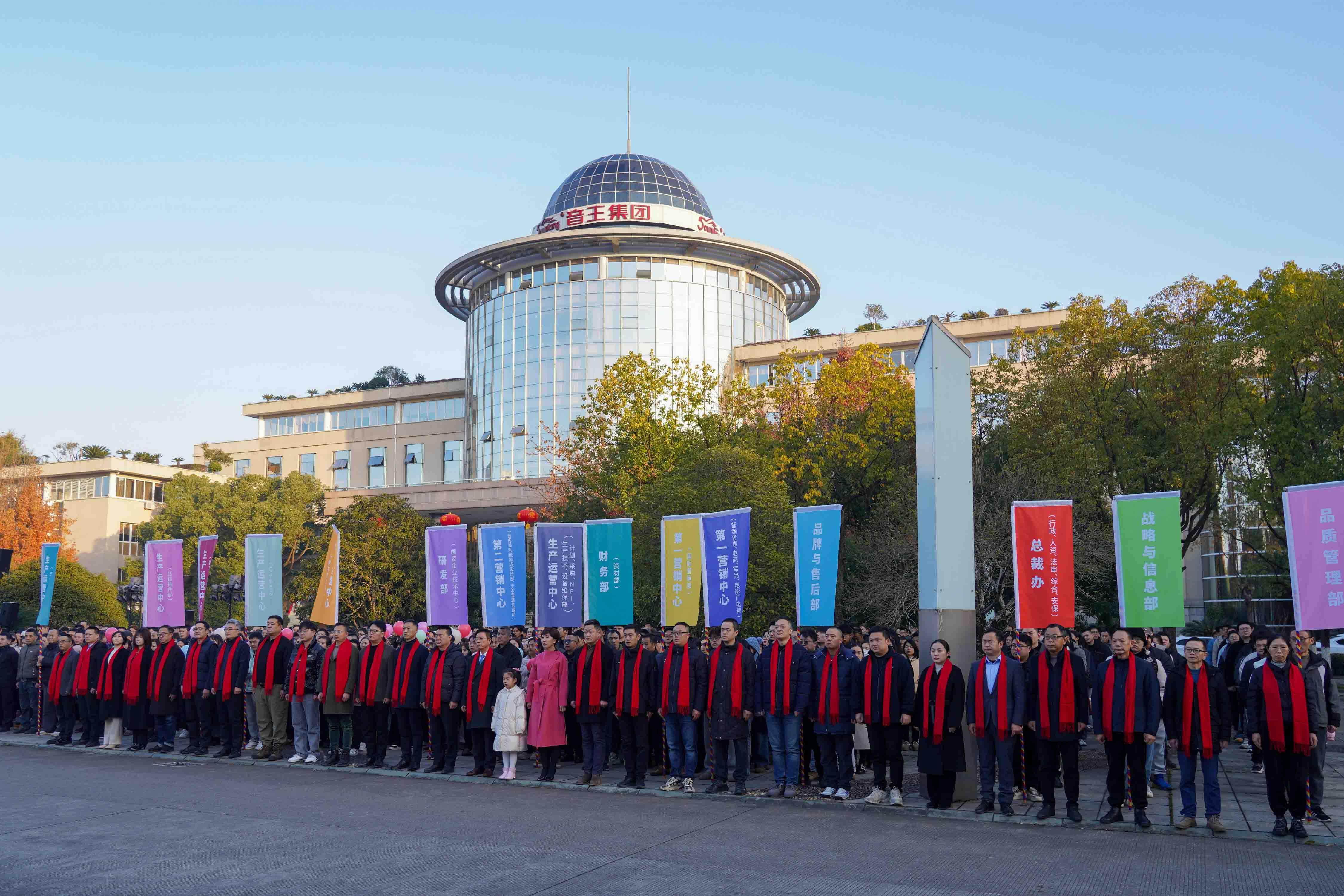 庆元旦 迎新年 | 奏响爱国强音，开启2025新纪元